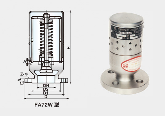 FA72W-10P型真空負(fù)壓安全閥01.jpg