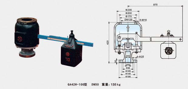 GA42H-100型單桿式安全閥01.jpg